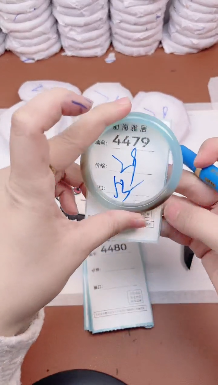 【闪购商品】玛瑙/玉髓手镯未镶嵌4479