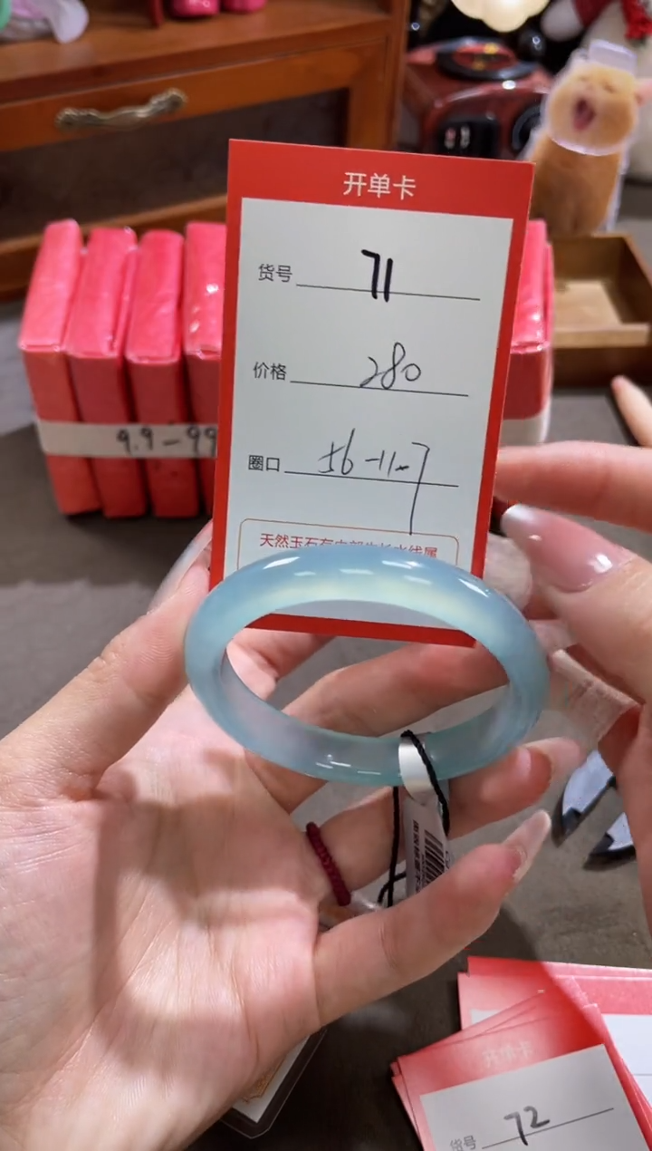 【闪购商品】玛瑙/玉髓手镯未镶嵌71
