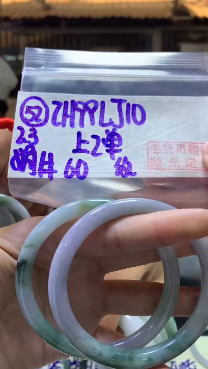 【闪购商品】定制翡翠未镶嵌52手镯60纹+99元+多样性拍一发一