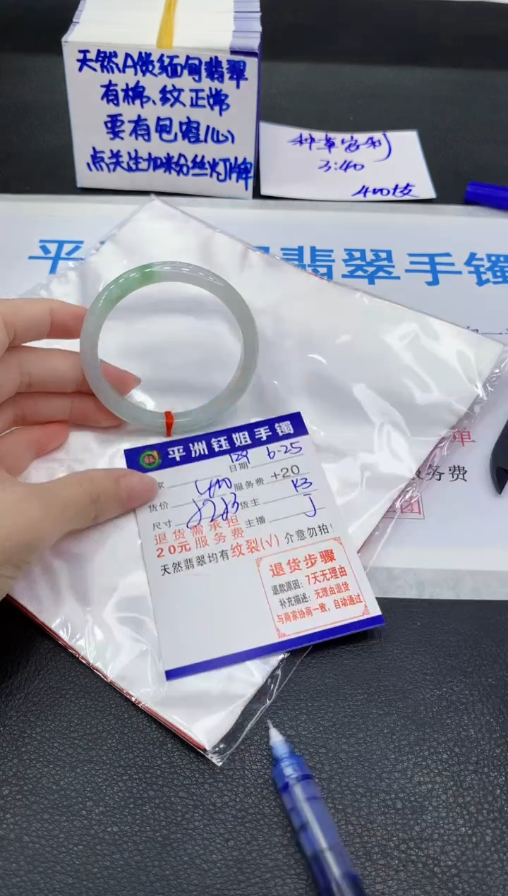 翡翠手镯未镶嵌1111111111111