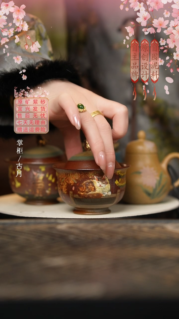 YW1133故宫的猫“冬”三才盖碗黑金系列