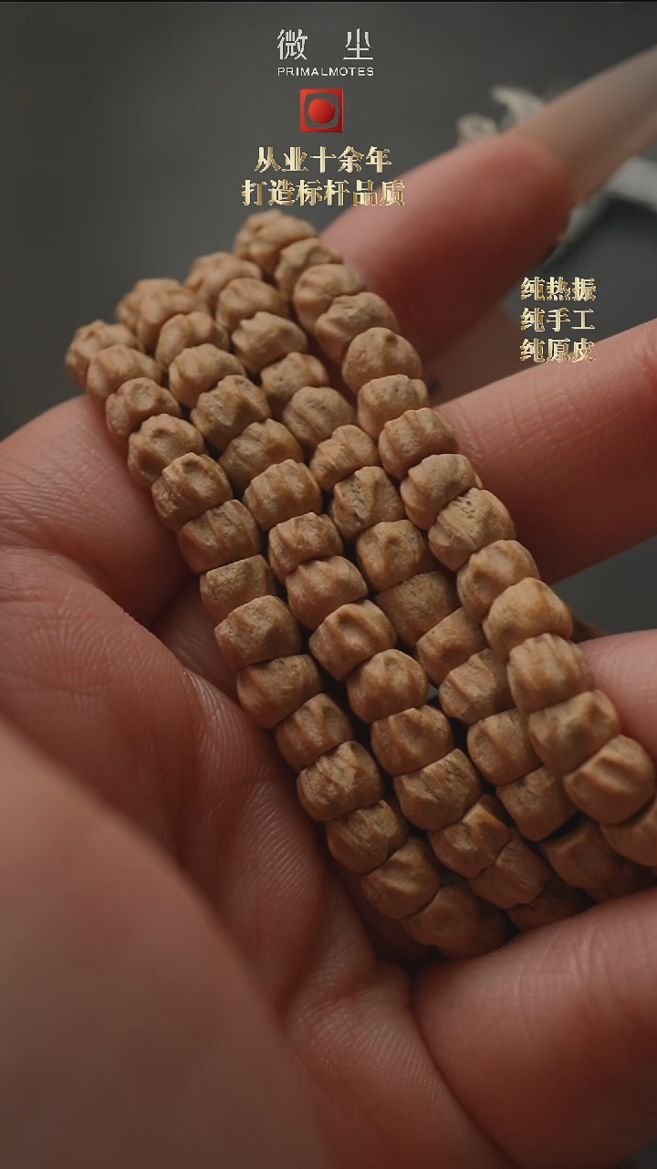 【闪购商品】柏香籽/百香籽吊坠玉系列6mm 斜切126