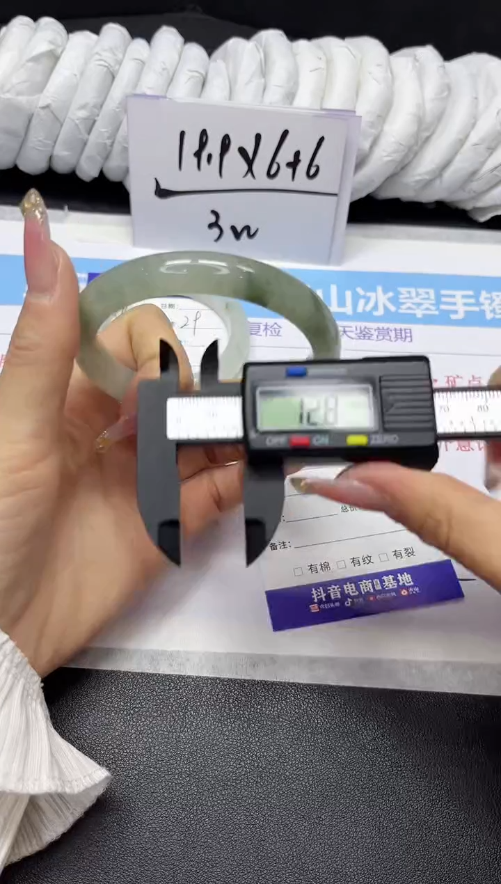 【闪购商品】石英质玉手镯未镶嵌147