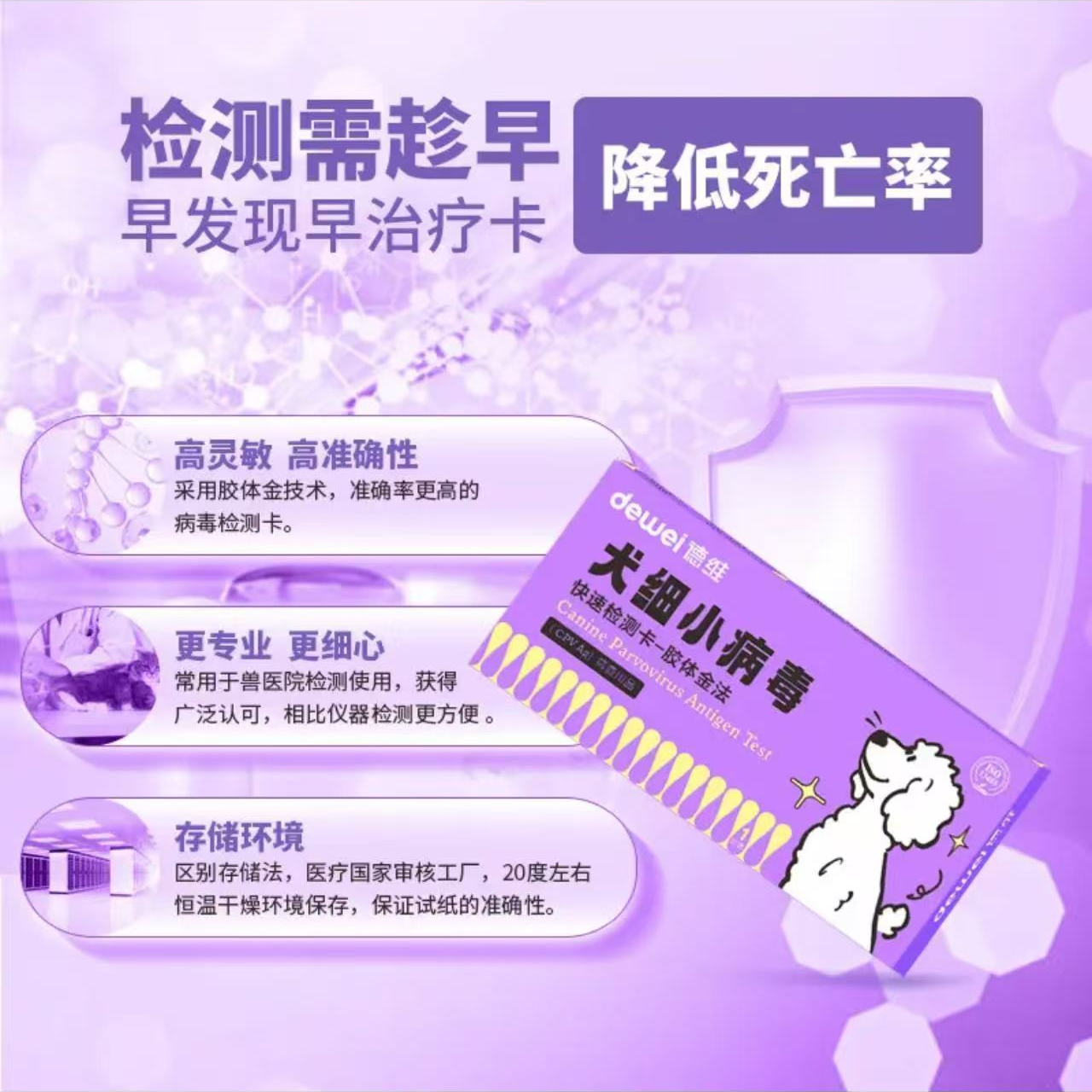 小8宠物相册定制