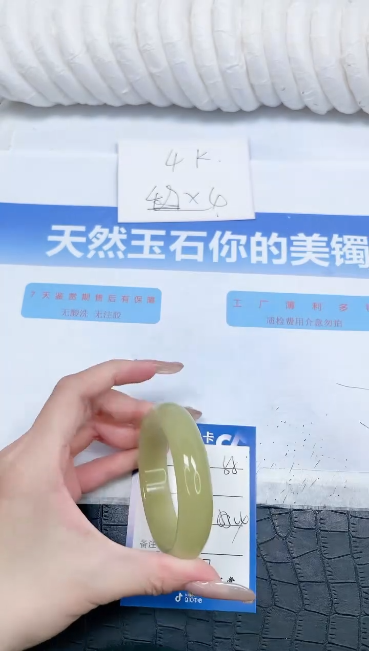 石英质玉手镯未镶嵌59-55.4