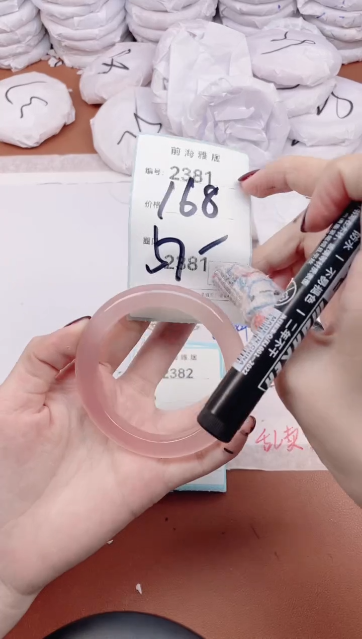【闪购商品】玛瑙/玉髓手镯未镶嵌2381