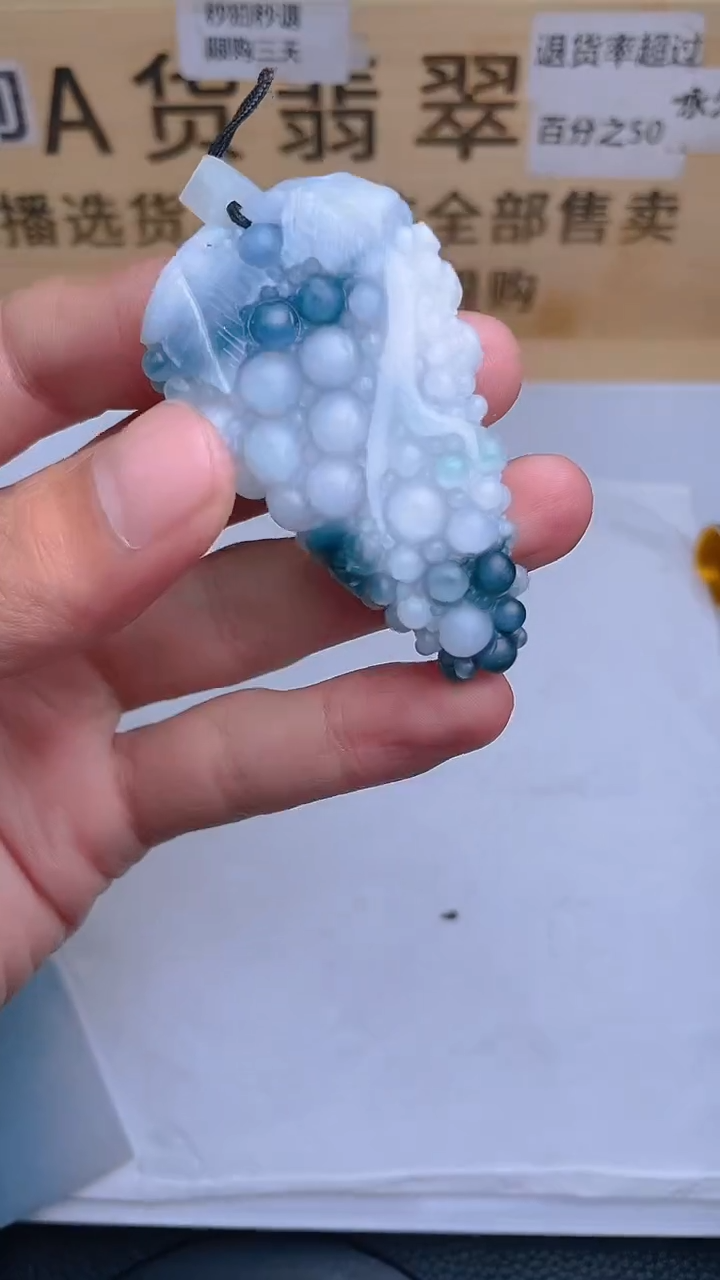 定制翡翠未镶嵌YFZ002253