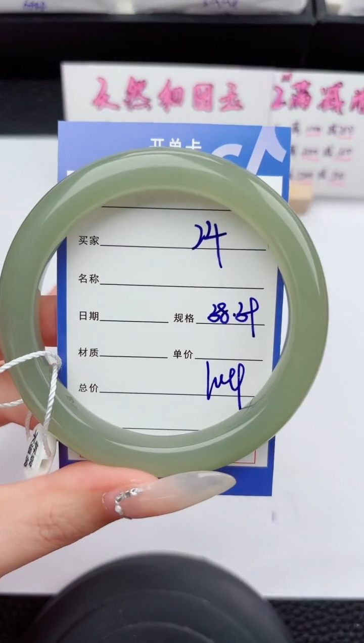 未镶嵌手镯和田玉24嗨购微色差T3