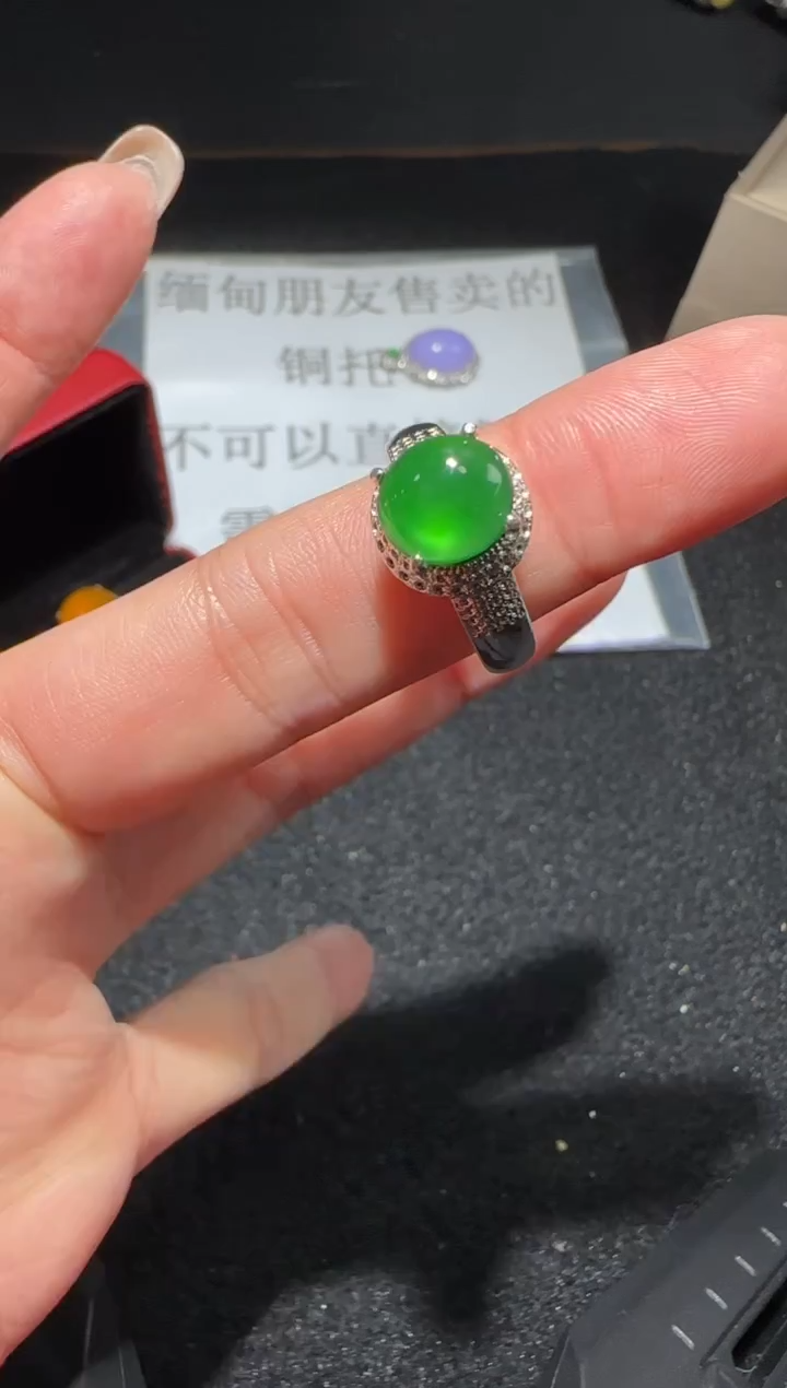 【闪购商品】翡翠戒指未镶嵌多样性发货拍一发一