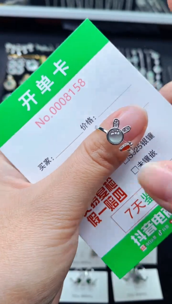 【闪购商品】翡翠戒指银S925镶嵌8158