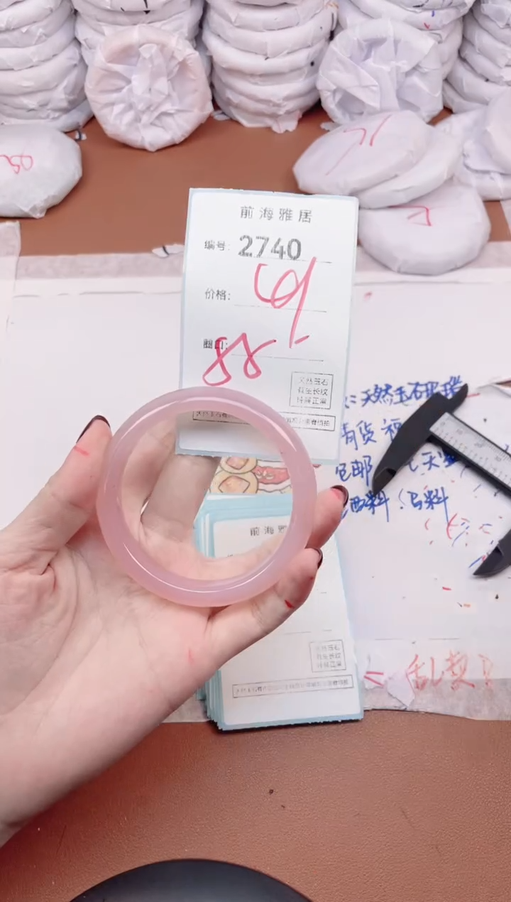 【闪购商品】玛瑙/玉髓手镯未镶嵌2740