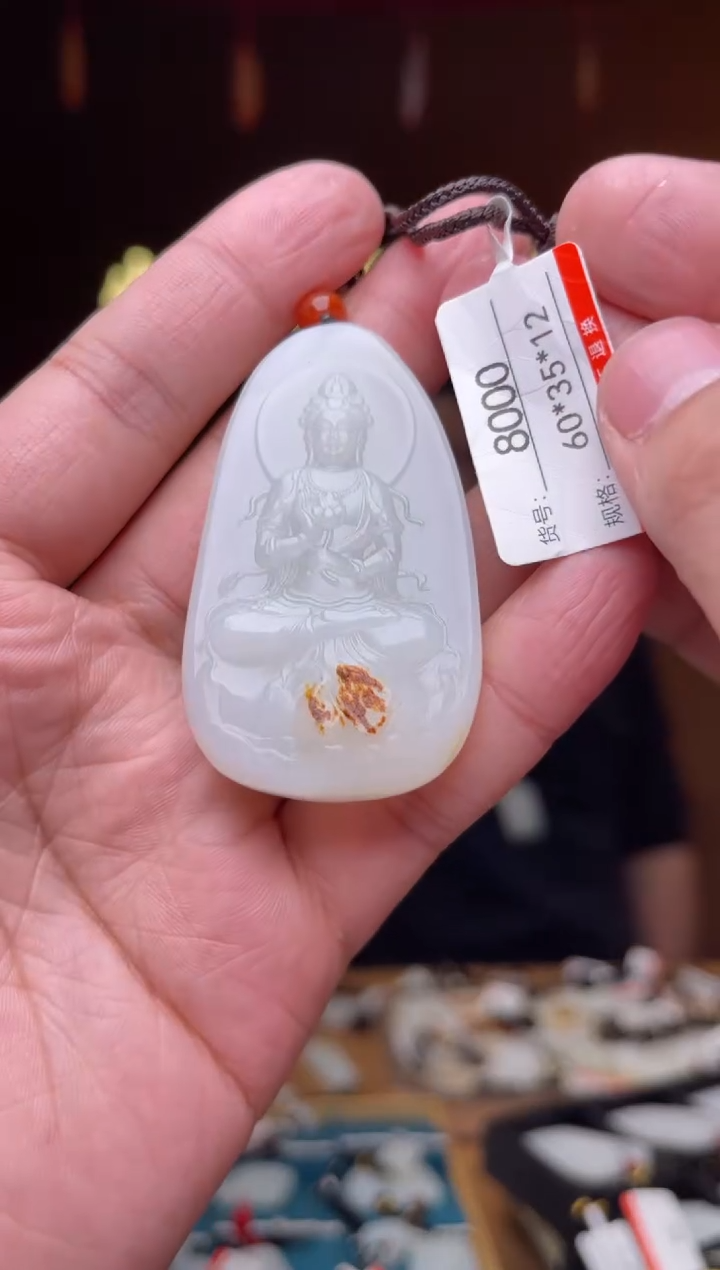 【闪购商品】和田玉吊坠未镶嵌1