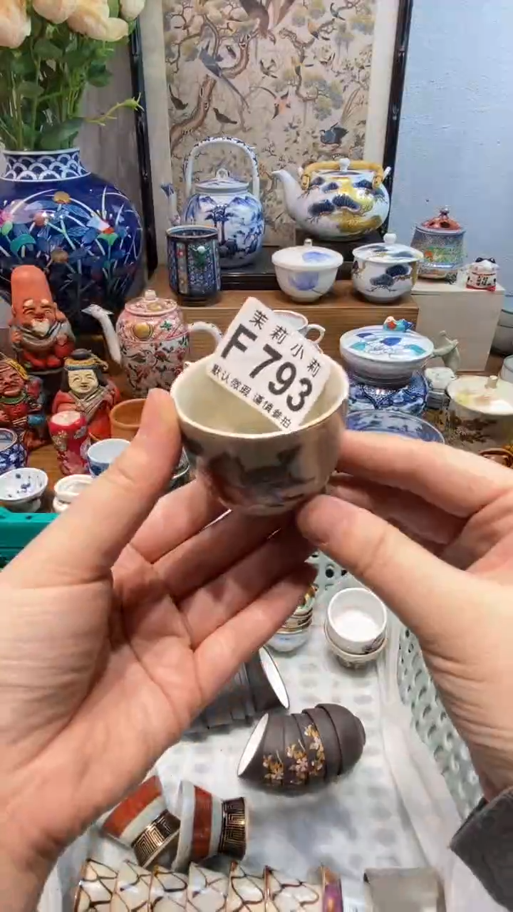 瓷片绾*茉莉商品一号793