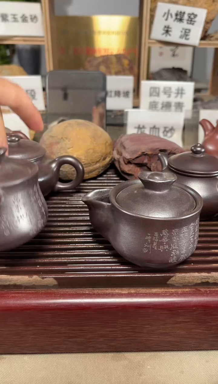 【闪购商品】紫砂茶壶石红宝瓶