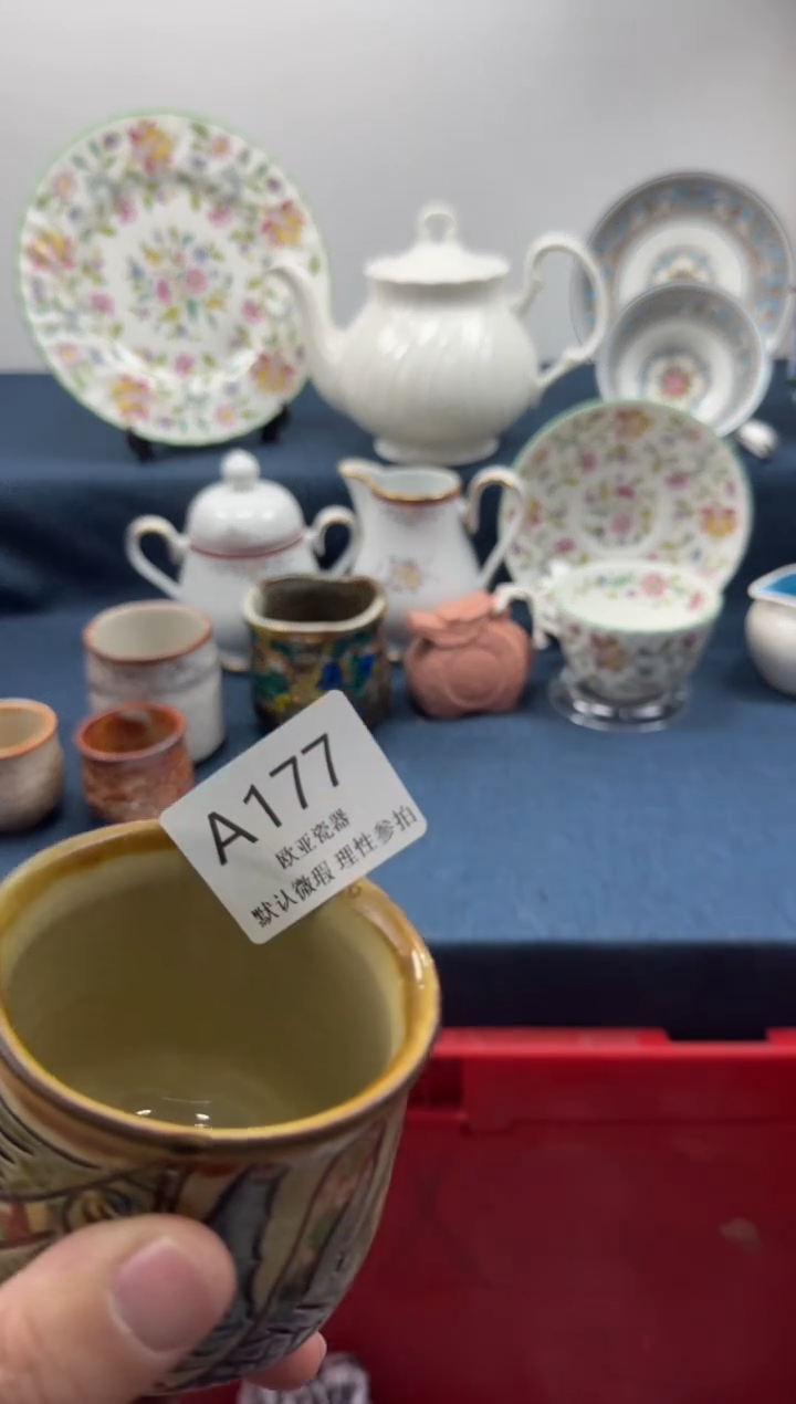 瓷片、****～       A177