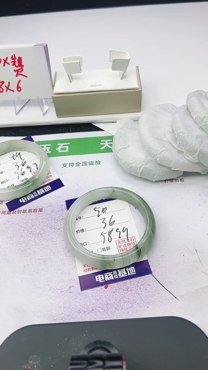 未镶嵌手镯石英质玉50-58/59