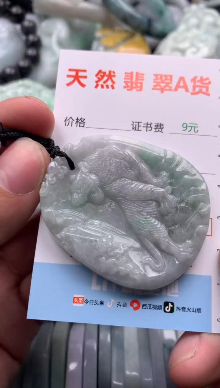 【闪购商品】翡翠吊坠(不含链)未镶嵌1