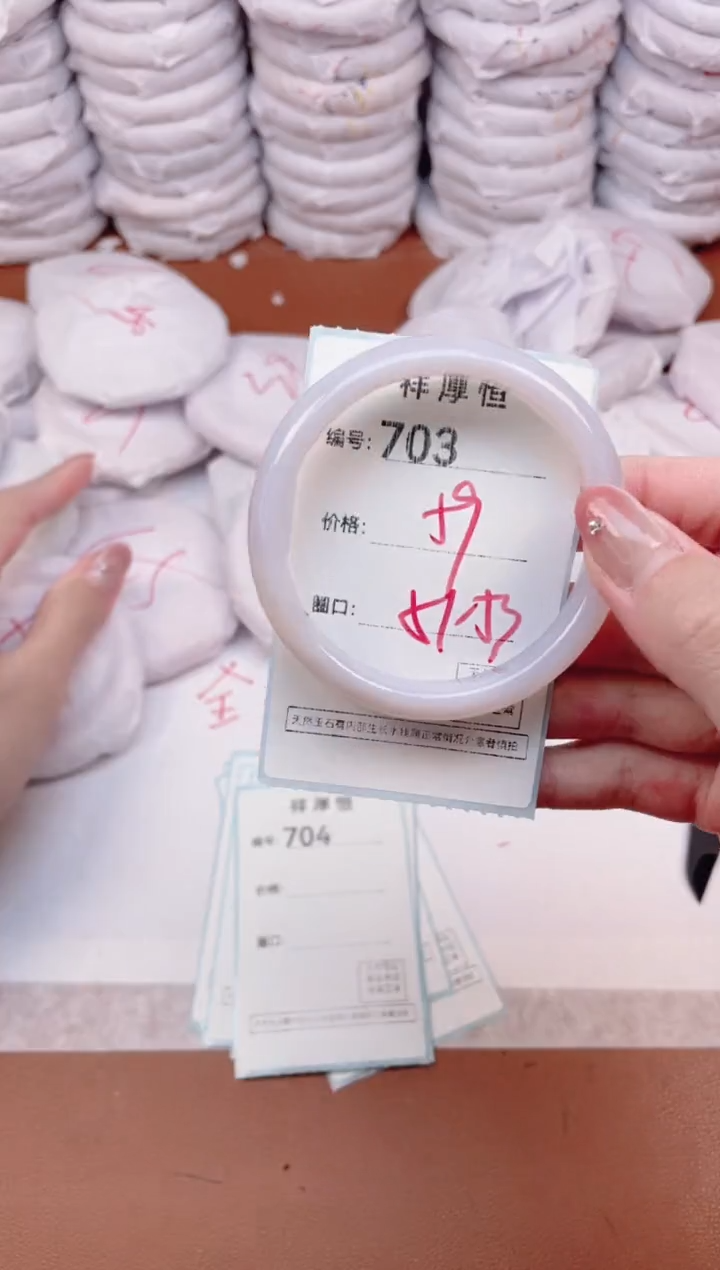 【闪购商品】玛瑙/玉髓手镯未镶嵌703