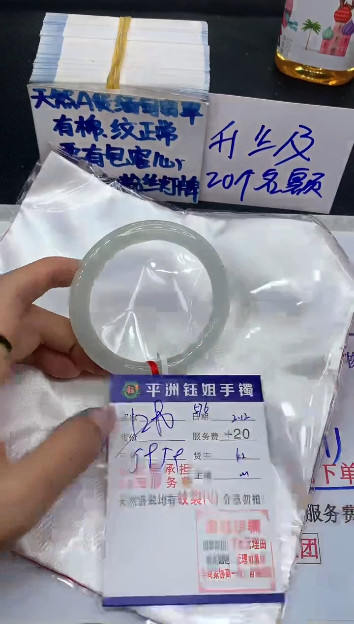 【闪购商品】翡翠手镯未镶嵌11111111111
