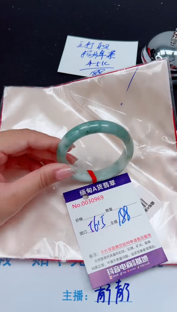 未镶嵌手镯翡翠 