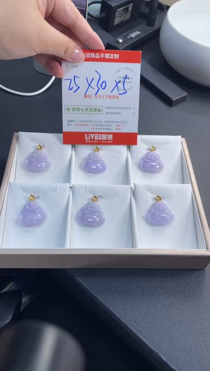吊坠(不含链)18K金镶嵌翡翠佛公FL9配绳/多样性发其一CP