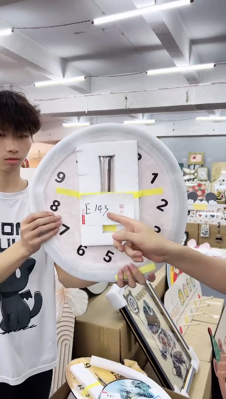 【闪购商品】圆形E143