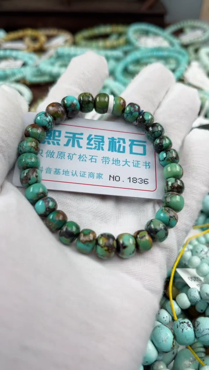 未镶嵌绿松石松石1836