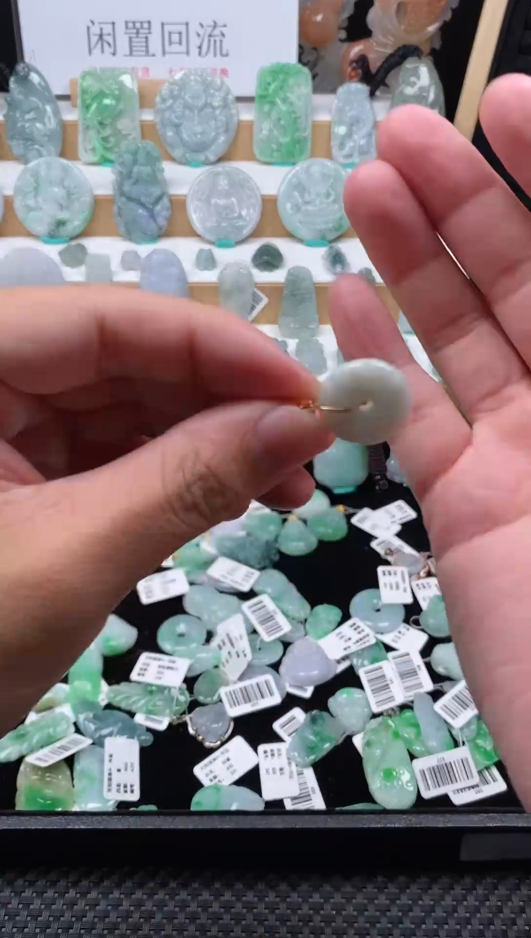 【闪购商品】翡翠颈饰未镶嵌平安扣