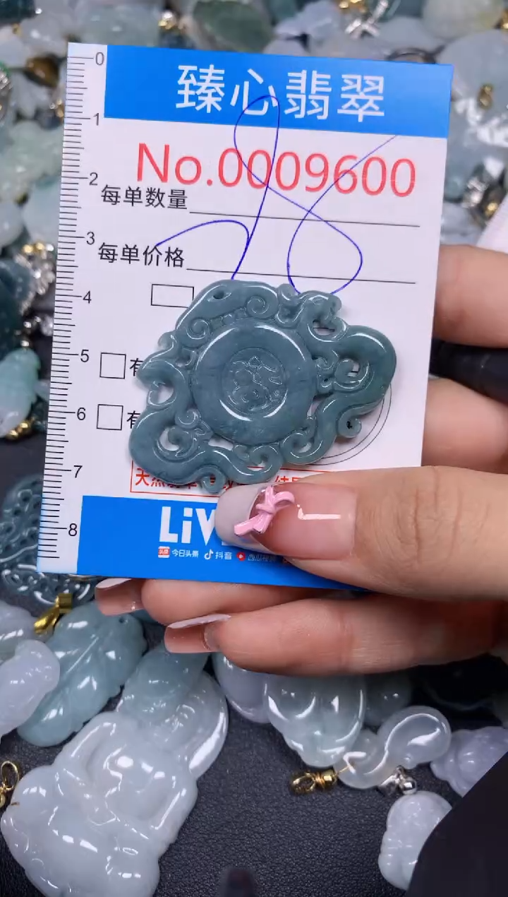 【闪购商品】翡翠颈饰未镶嵌含绳0009600