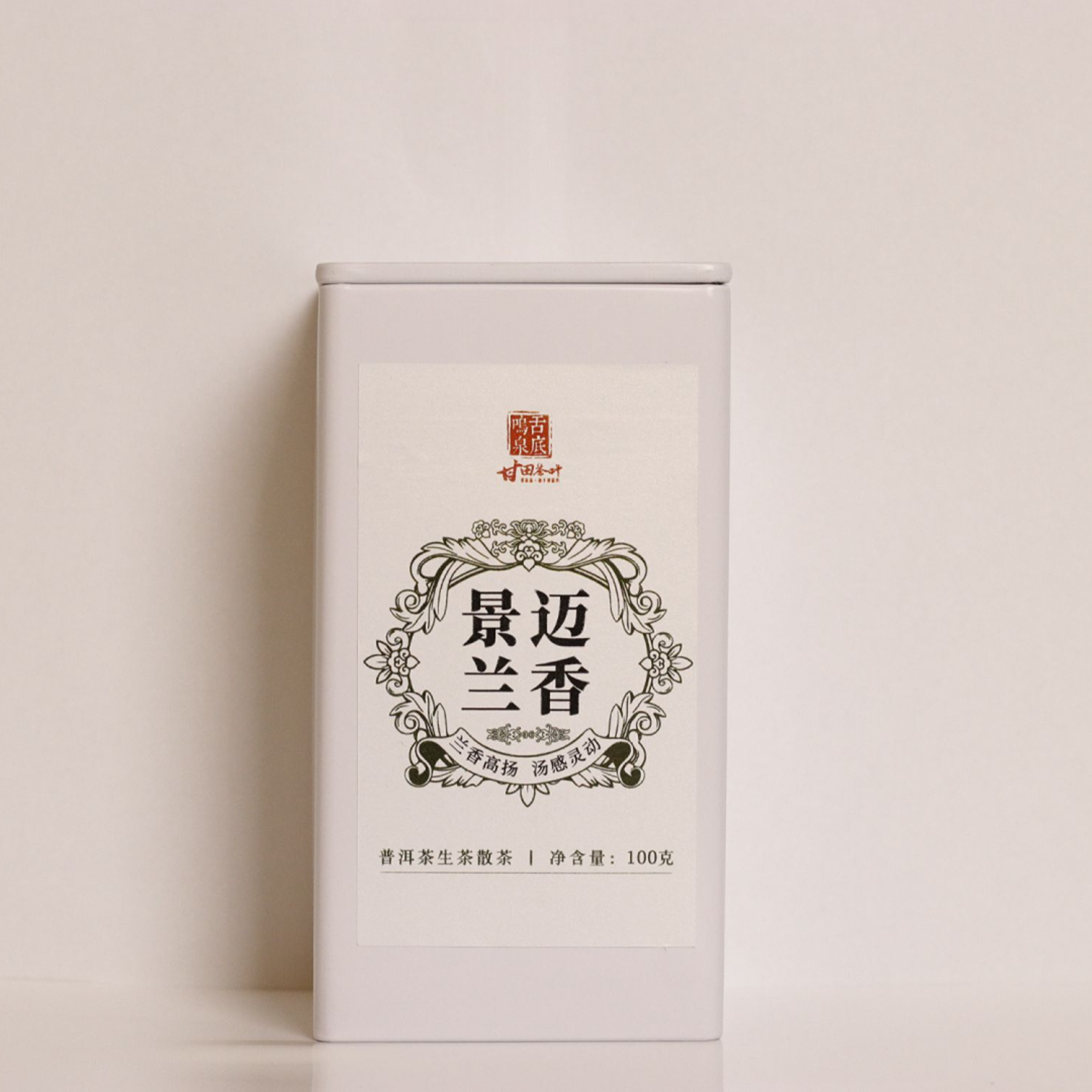 舌底鸣泉2023年景迈兰香普洱茶生茶100克