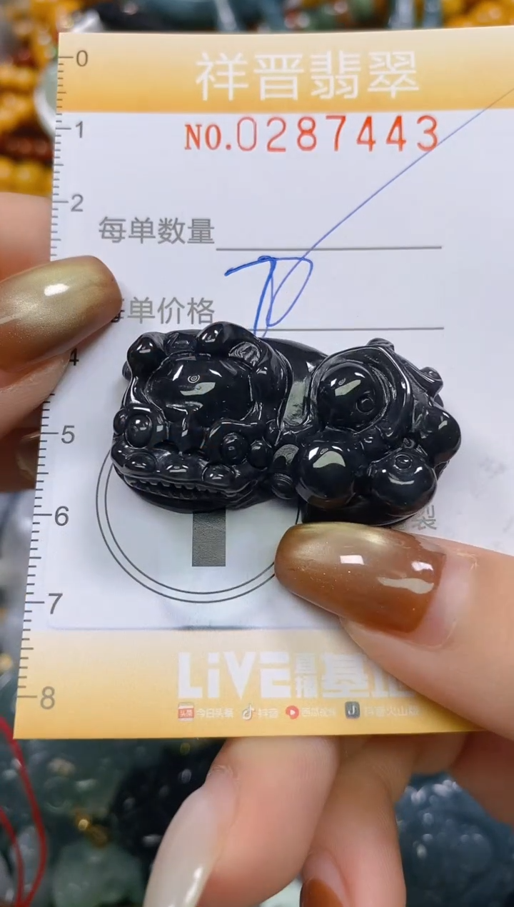 颈饰未镶嵌翡翠闪购0287443
