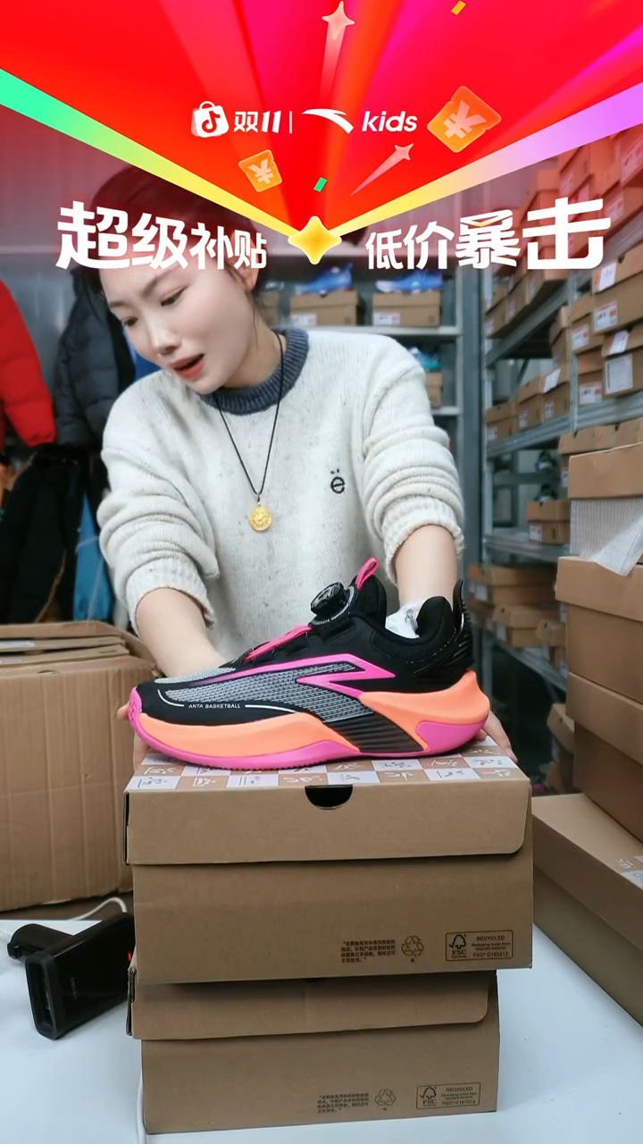 闪购安踏儿童断码孤品尺码：36