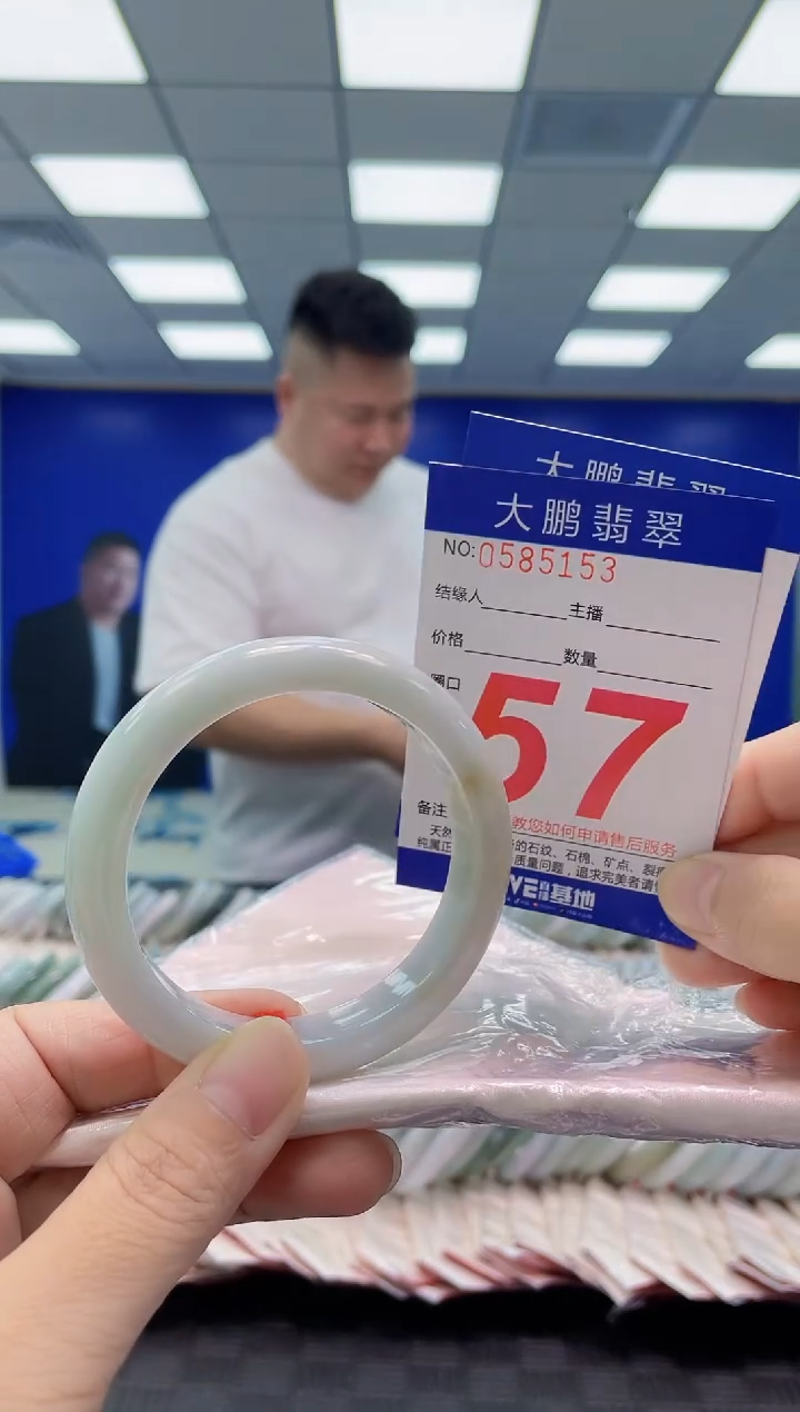 未镶嵌手镯翡翠AAAAAAAAAA