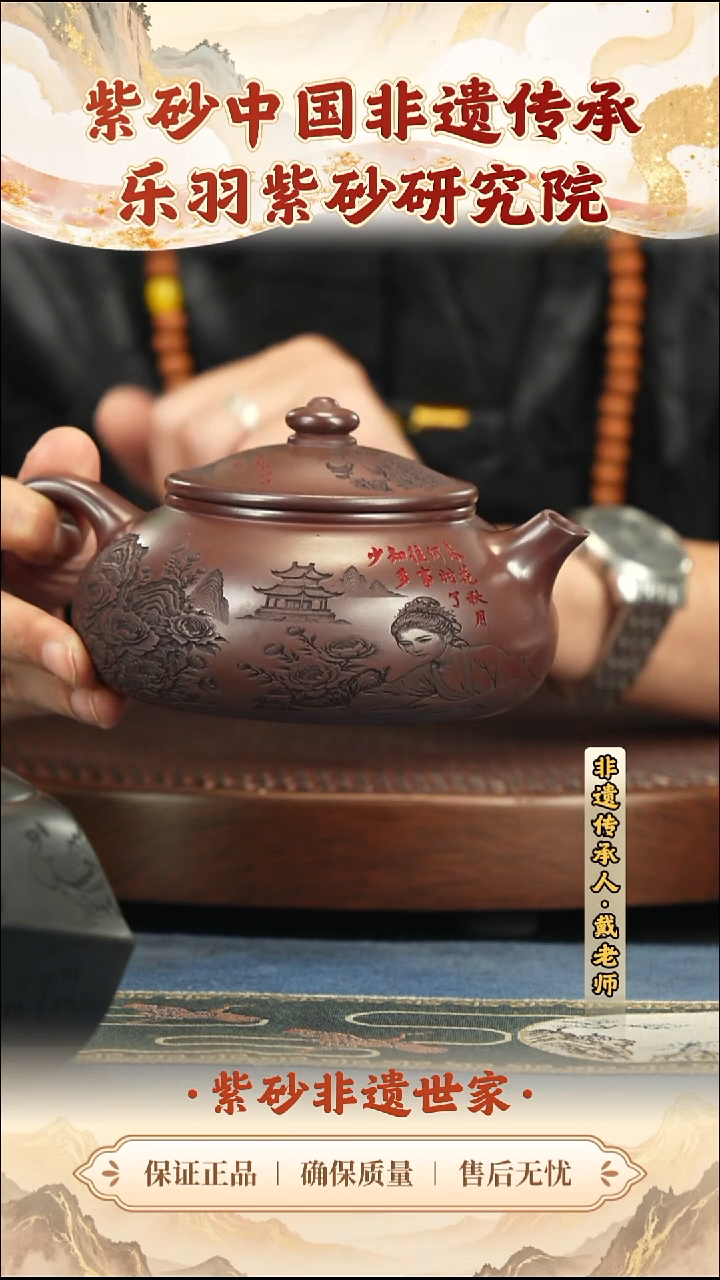 茶壶紫砂288.00288.00