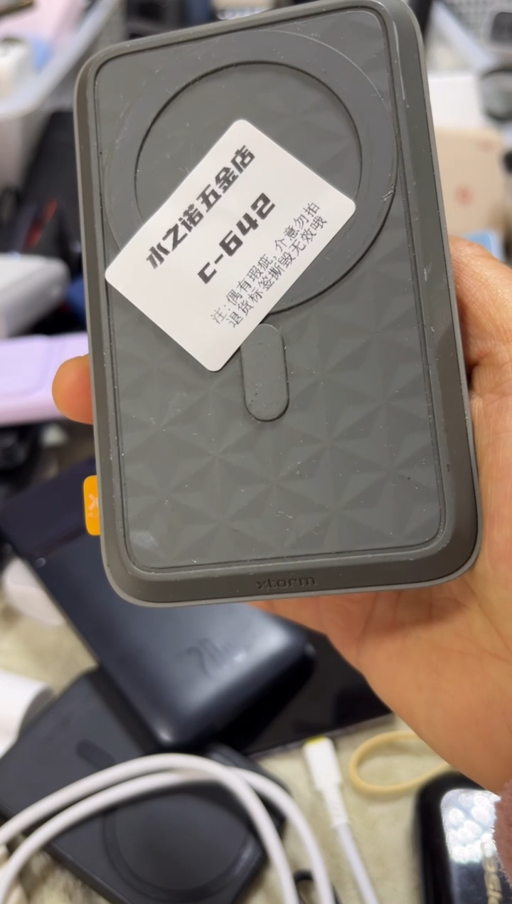 1m?****?精品 数码 c-642