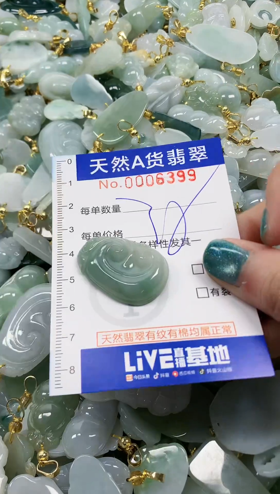 未镶嵌挂件翡翠纯天然a货翡翠