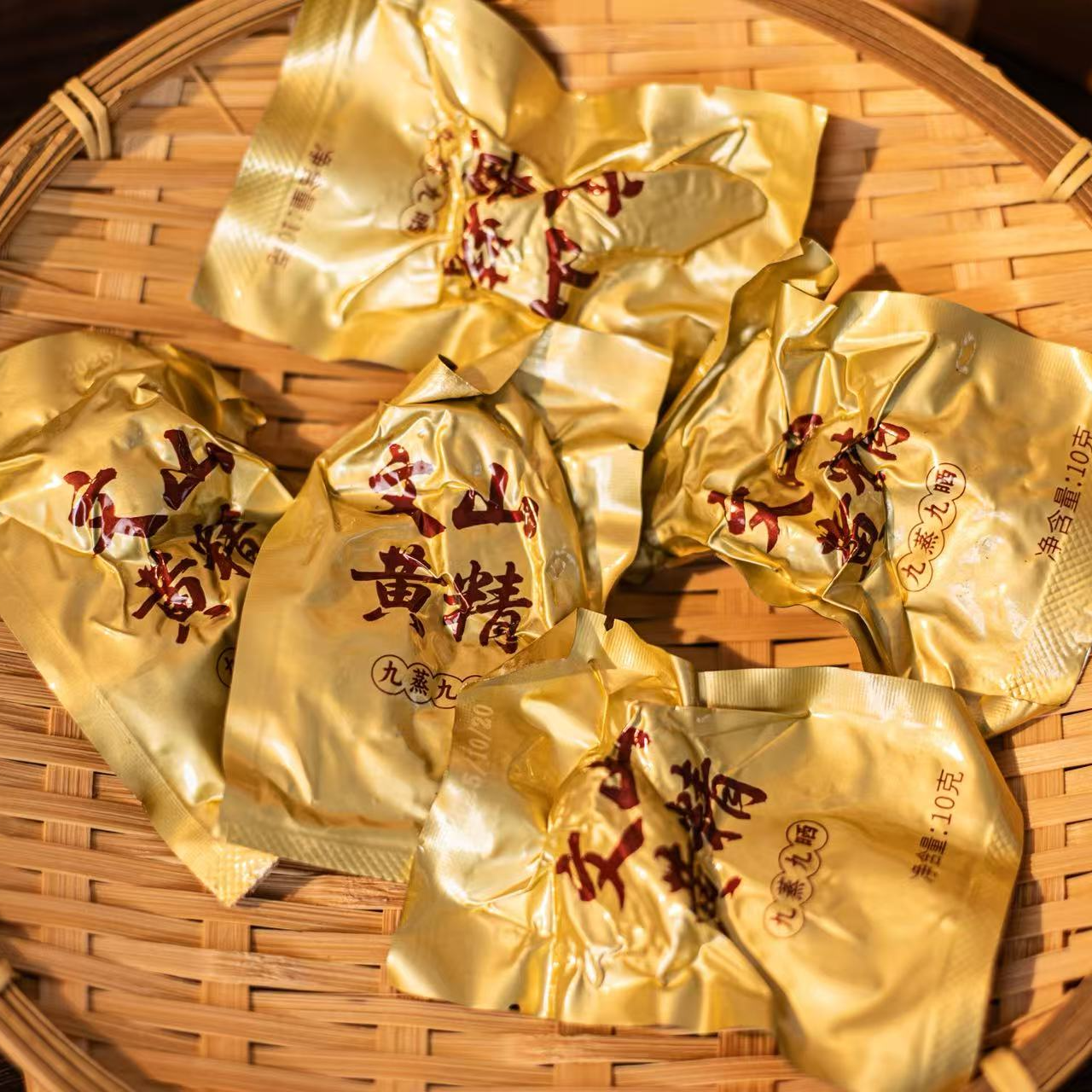 云南特产文山黄精体验装