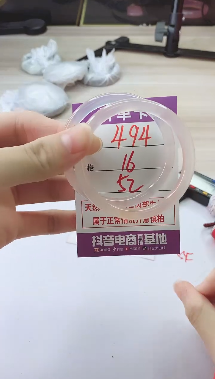 手镯玛瑙/玉髓未镶嵌494