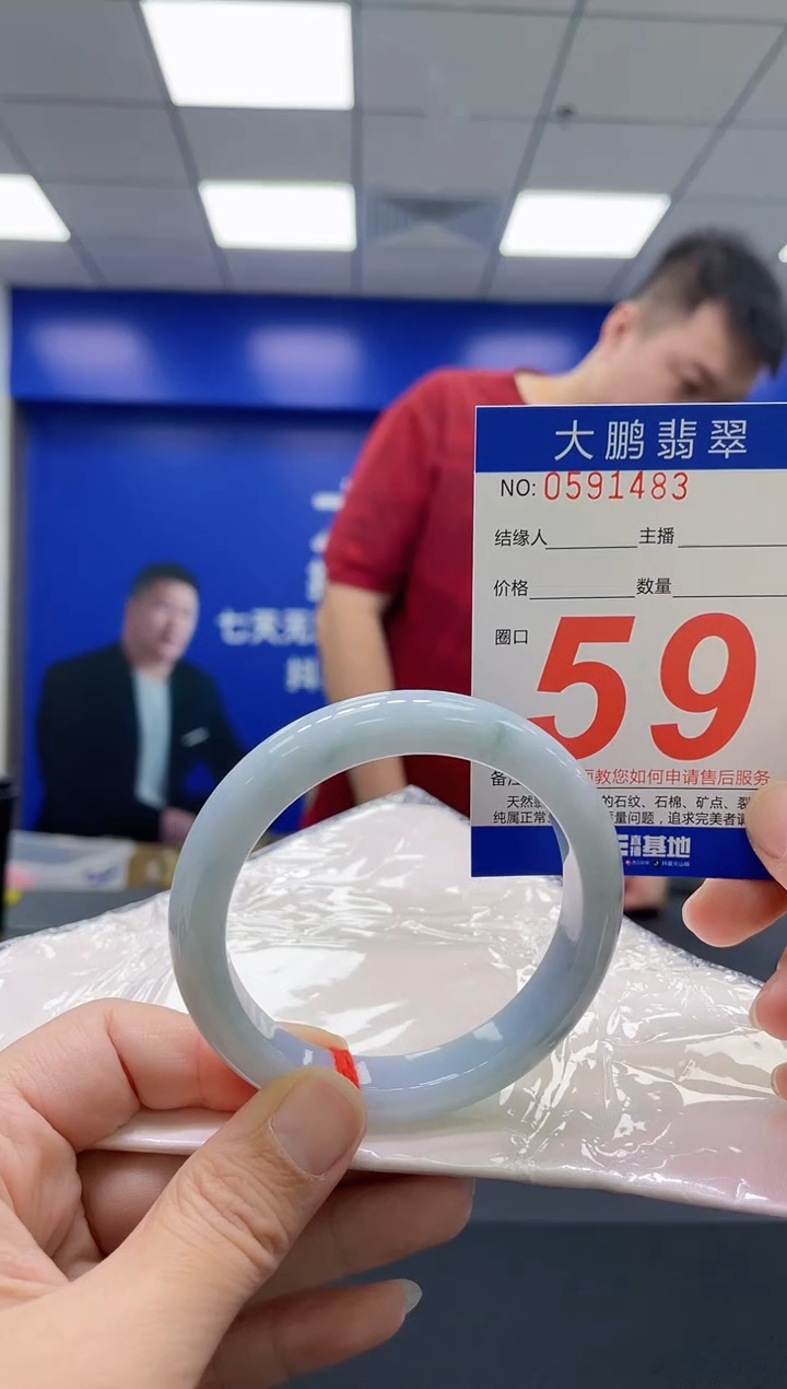 翡翠手镯未镶嵌AAAAAAAAAA