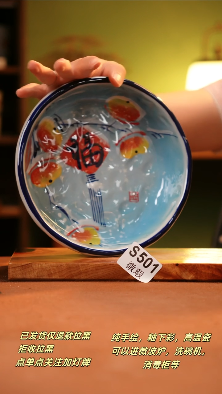 其他WS501陶然集器瓷器