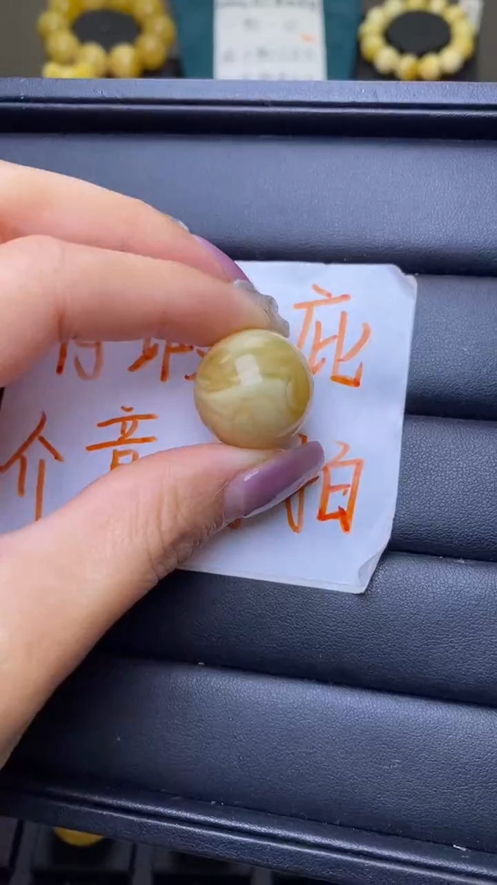 【闪购商品】琥珀裸石未镶嵌小葵.63