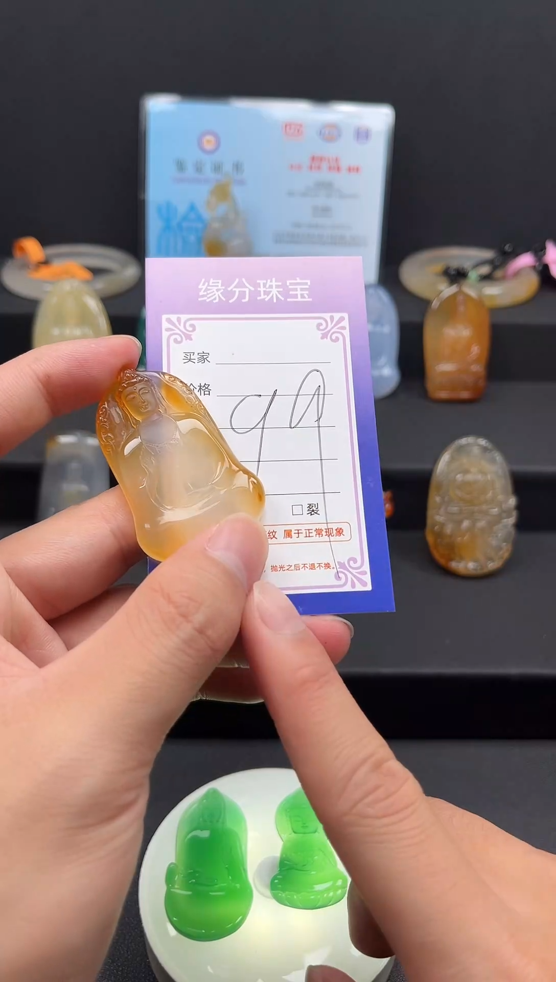 未镶嵌颈饰玛瑙/玉髓天然珠宝 一物一证