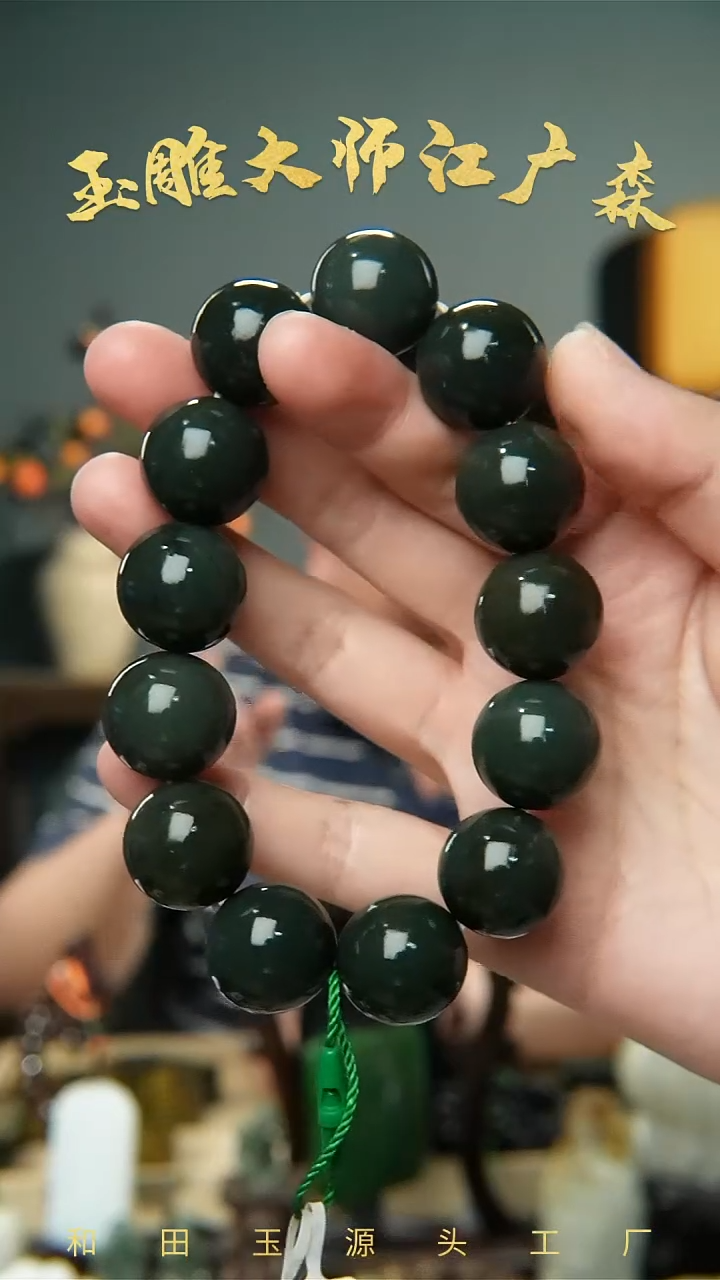 手串未镶嵌和田玉b31多样性发货拍一发一