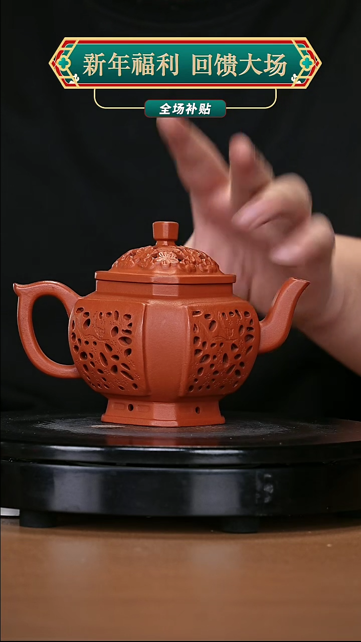 【闪购商品】宜兴原矿高端紫砂