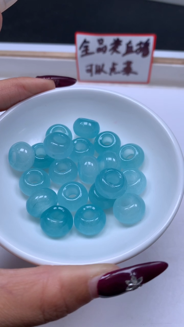 未镶嵌散珠玛瑙/玉髓E570 冰蓝 面包扣 8*13内孔5+mm 5个8.8元