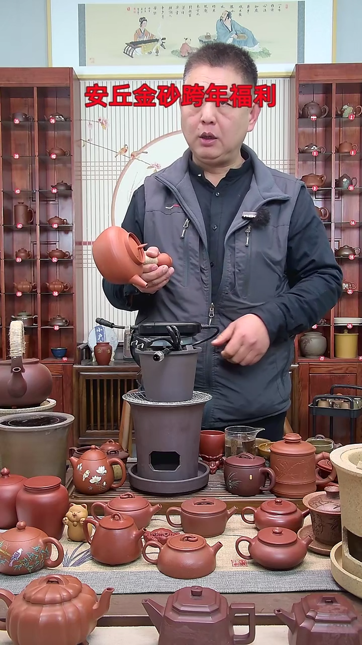 张勇金砂精品煮茶炉-紫三用+红壶