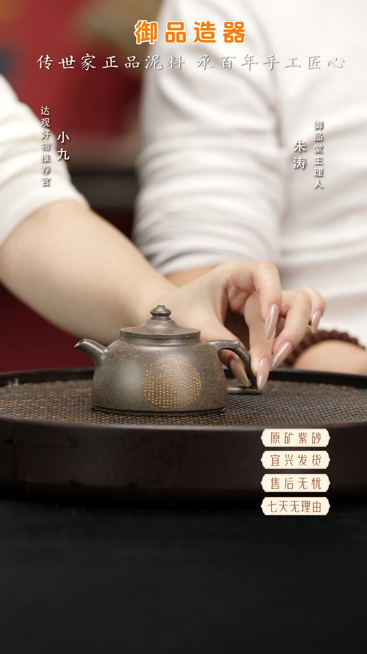 九YYT13朱涛大彬笠帽九龄君子兰柴烧150