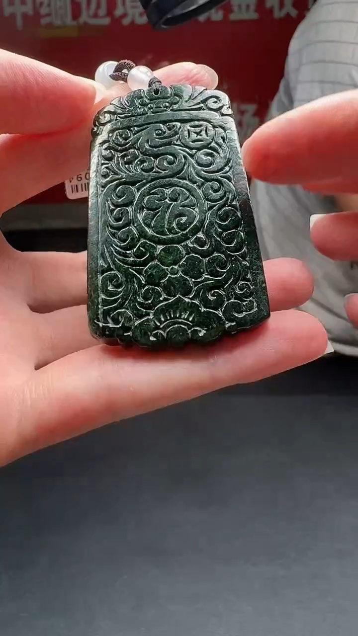 翡翠未镶嵌颈饰8648/51牌子