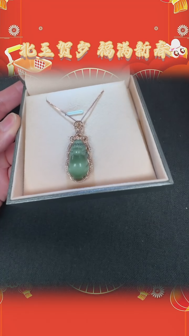 【闪购商品】和田玉吊坠未镶嵌BY0208FWJS204