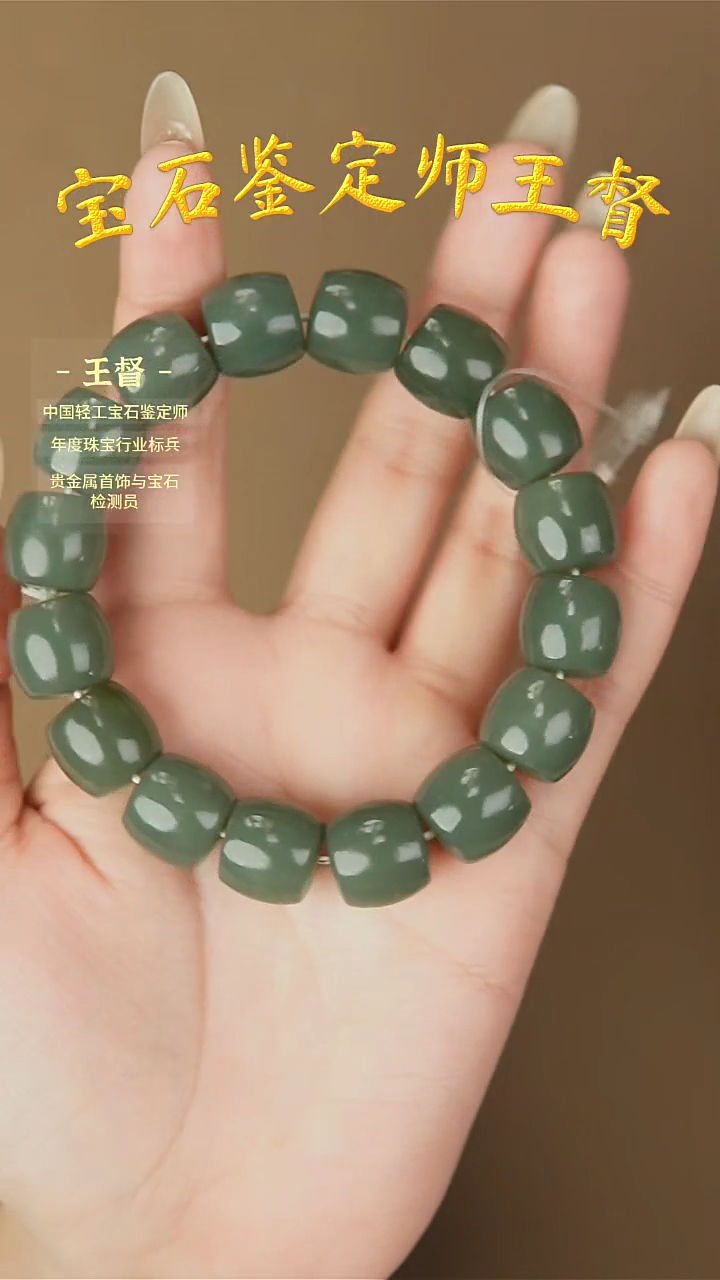 【闪购商品】和田玉手串未镶嵌j79多样性发货拍一发一